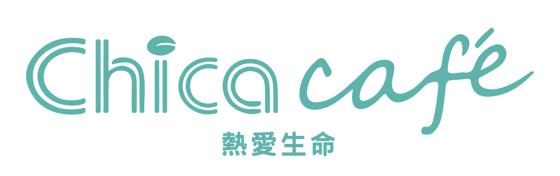 熱愛生命 Chica cafe